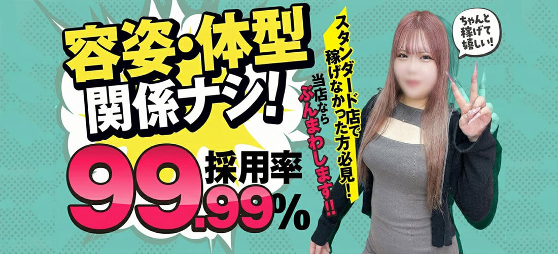 札幌Meltymuseの店舗画像